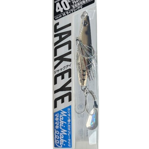 Hayabusa jack eye 40gr FS417 col5