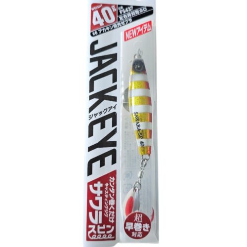 Leure hayabusa jack eye FS437 40GR col6