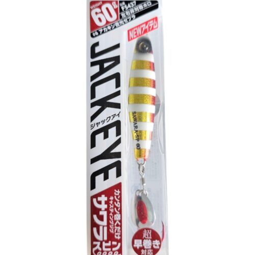 Hayabusa jack eye FS437 60GR col 6