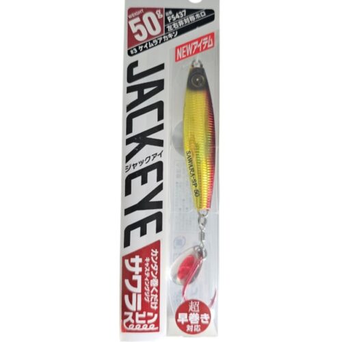 Leure hayabusa jack eye FS437 50GR col 03