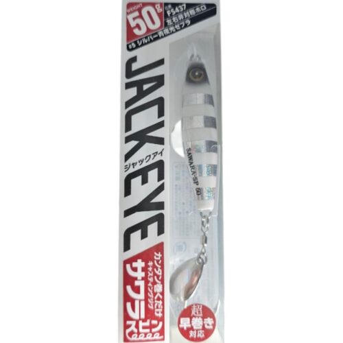 Leure hayabusa jack eye FS437 50GR col 6