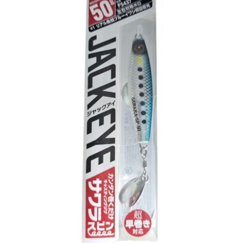 Leure hayabusa jack eye FS437 50GR col 12