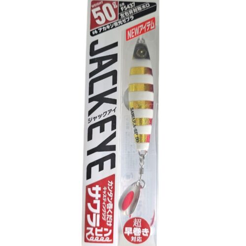 Leure hayabusa jack eye FS437 50GR col 6