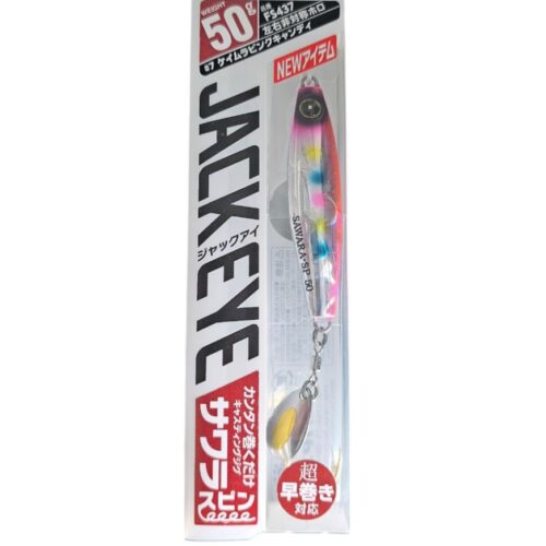 Leure hayabusa jack eye FS437 50GR