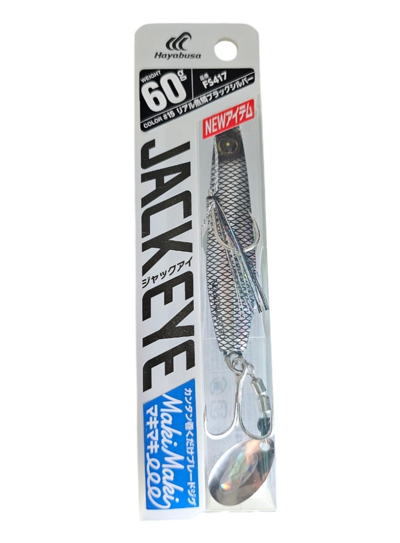 Leure hayabusa jack eye FS417 60GR col 15