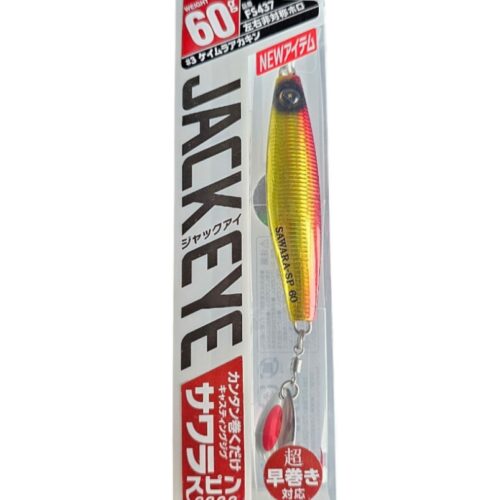 Leure hayabusa jack eye FS437 60GR col 03