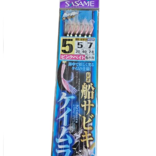 Mitraillette sasame hamecons sz3