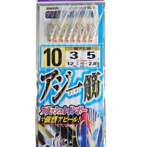 Mitraillette sasame sz3