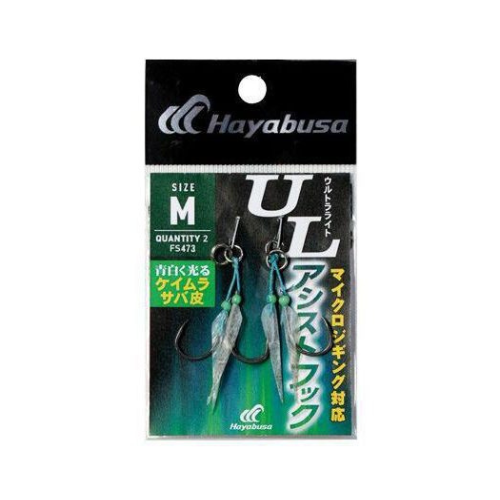 Assistance Hayabusa Ultra Léger FS473