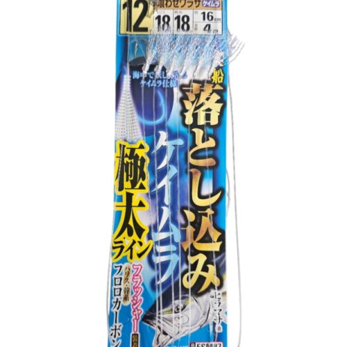 Deux montage sasame hamecons sz1/0