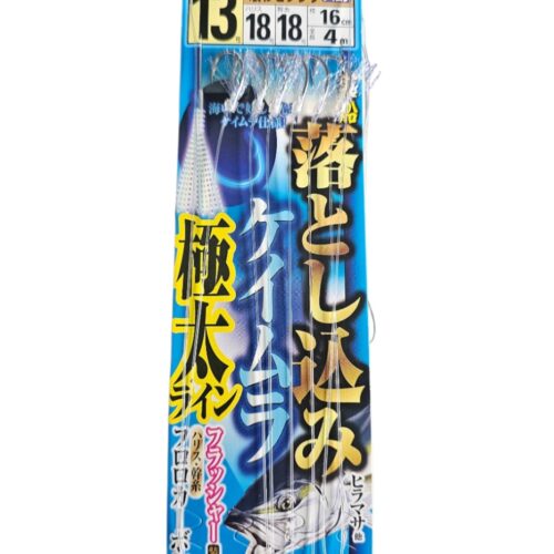 Deux montage sasame hamecons sz2/0