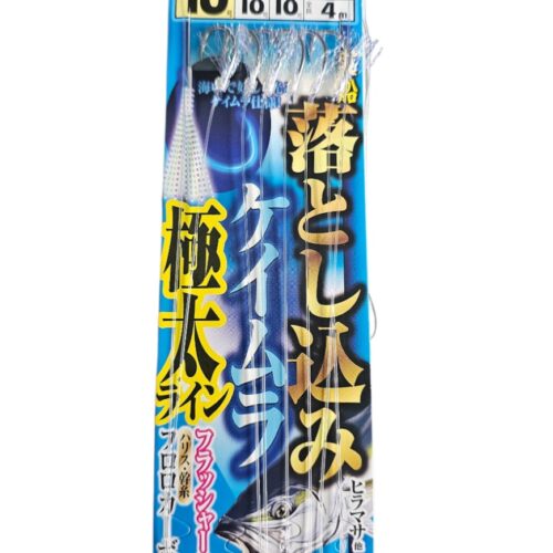 Deux montage sasame hamecons sz2/0