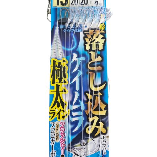 Deux montage sasame hamecons sz2/0