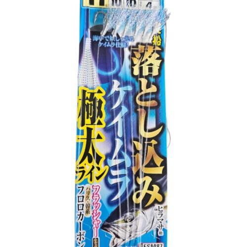 Deux montage sasame hamecons sz1