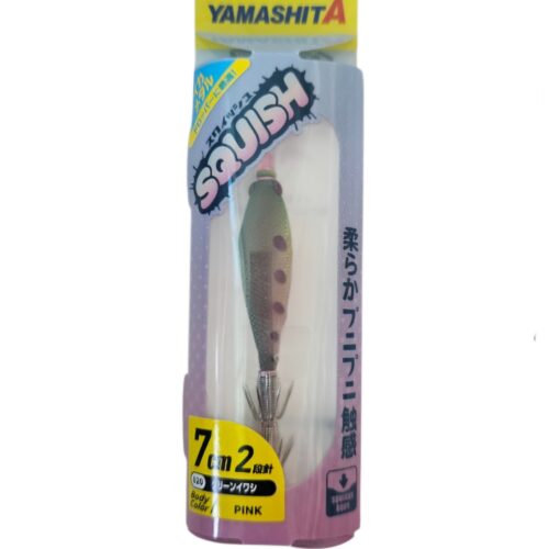 Turlutte yamashita sz2 7cm