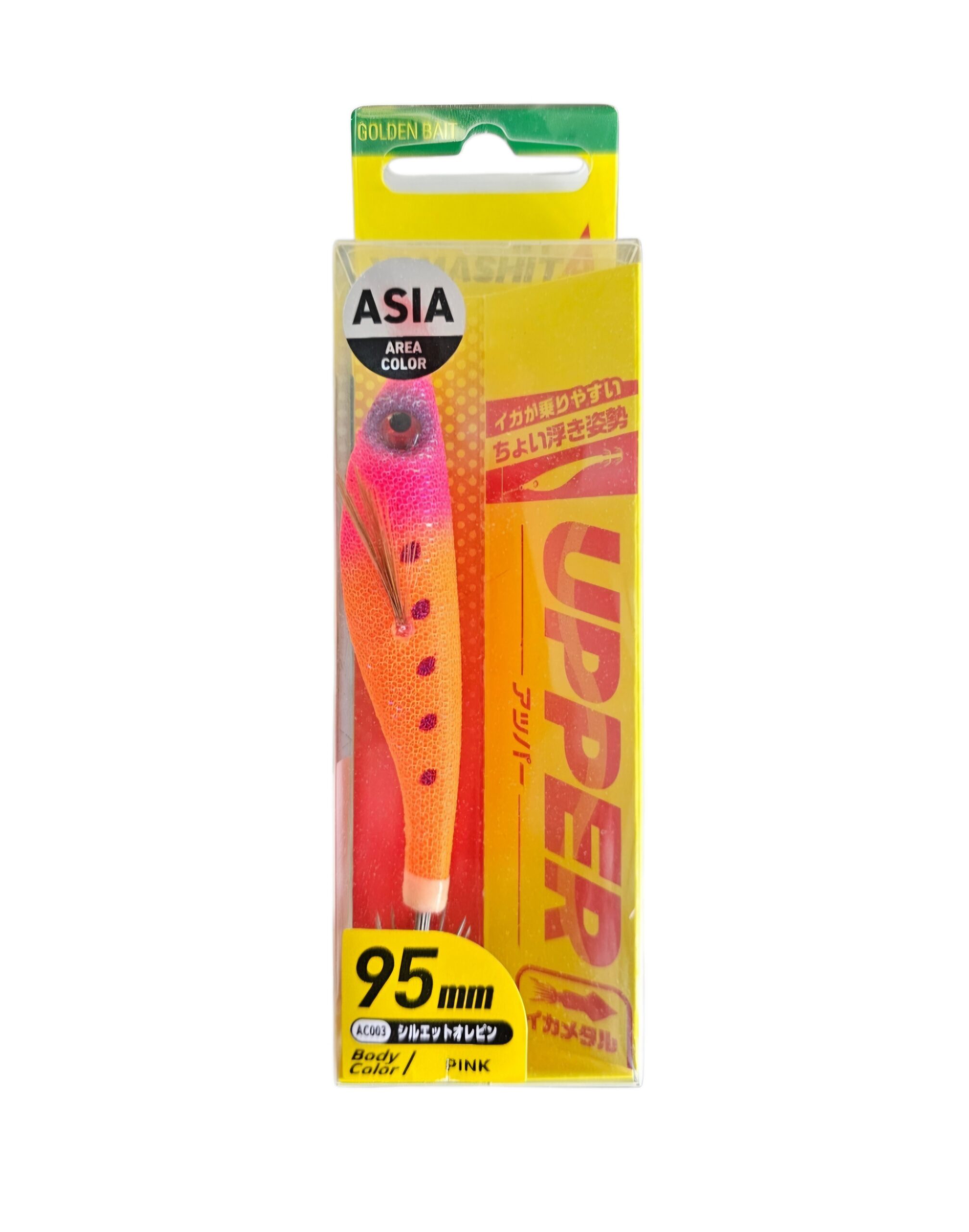 Turlutte yamashita upper 9.5cm
