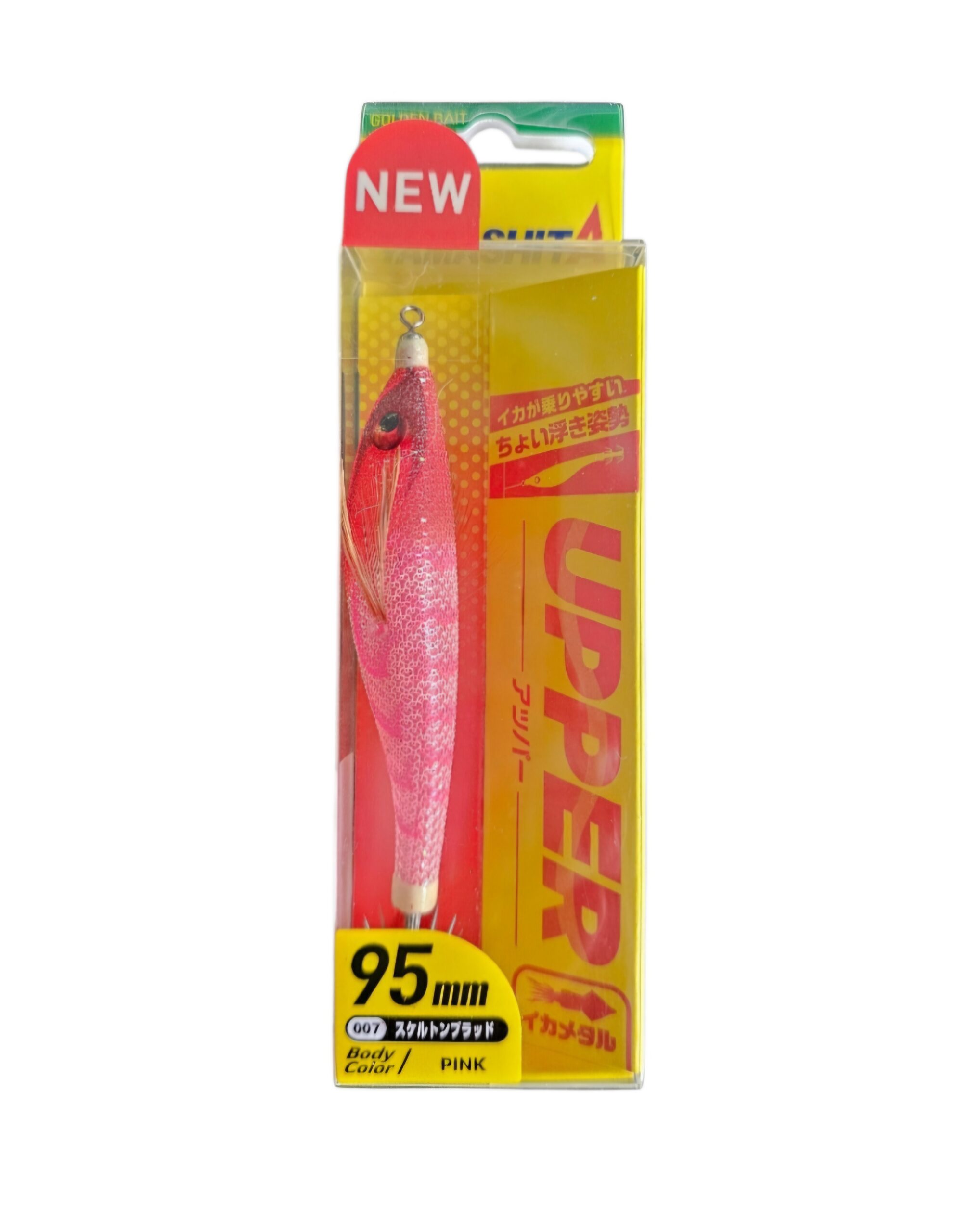 Turlutte yamashita upper 9.5cm
